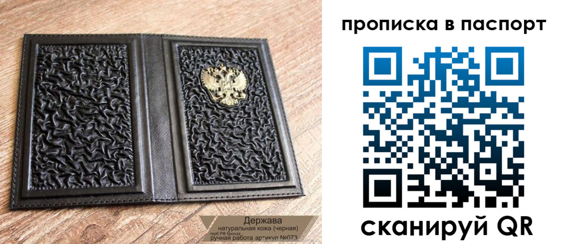 регистрация в Сясьстрое