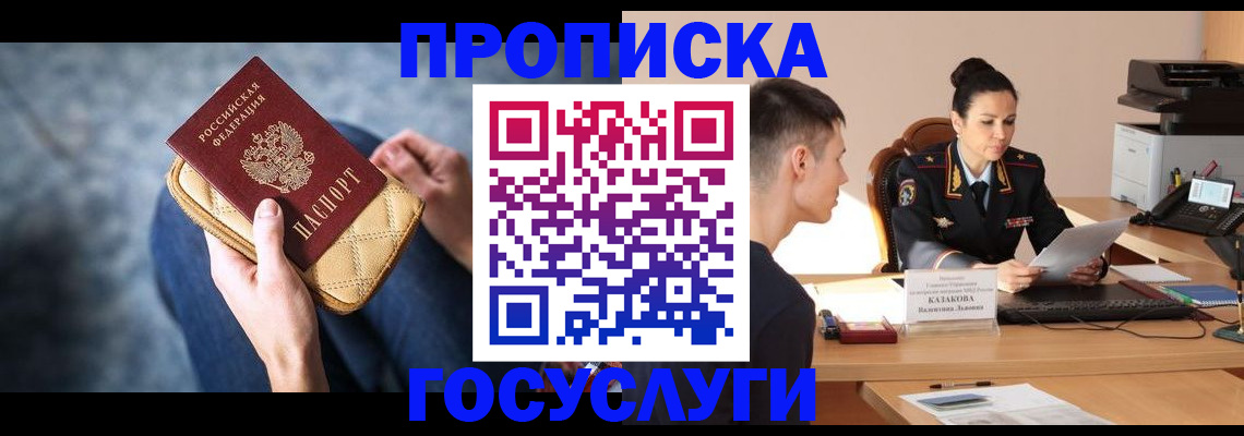 найти адрес прописки в Сясьстрое