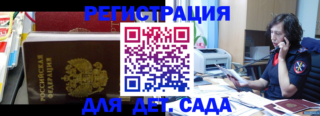 временная регистрация собственник в Сясьстрое
